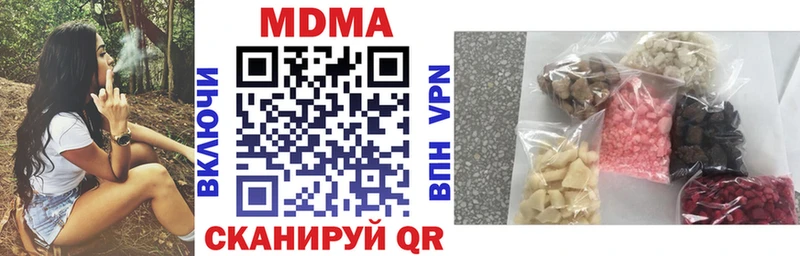 MDMA VHQ  Кимры 