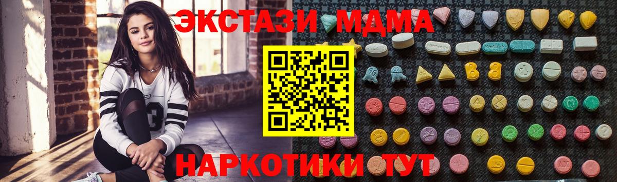 МДМА молли Кимры