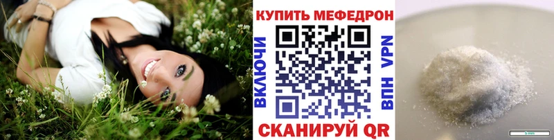 kraken зеркало Кимры Меф мяу мяу
