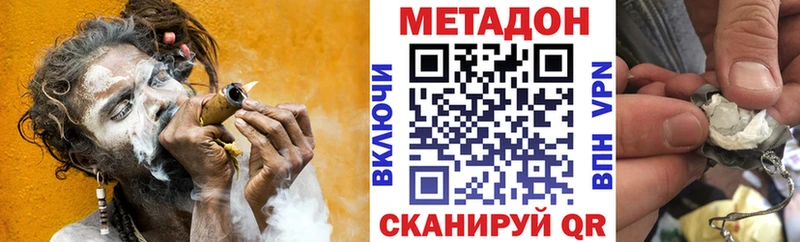 MEGA сайт  Кимры  МЕТАДОН мёд 