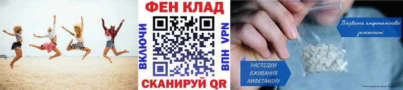 Метамфетамин Methamphetamine Кимры
