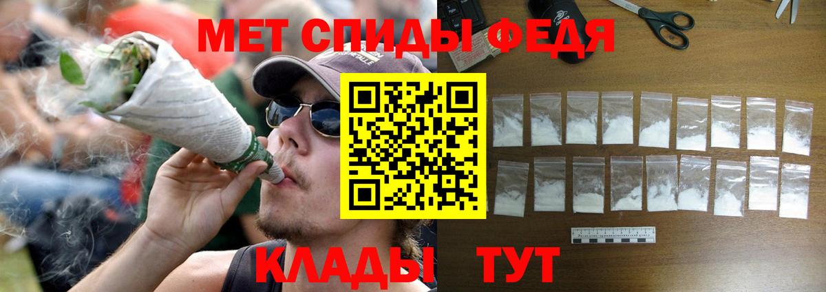 Метамфетамин Methamphetamine Кимры