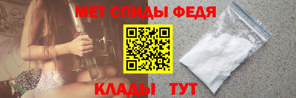 Кимры  Метамфетамин витя  Вход с VPN  Метамфетамин витя 