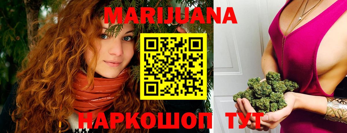 Конопля MAZAR  Шишки марихуана планчик  Кимры  Конопля сатива  Вход с VPN  Конопля семена 