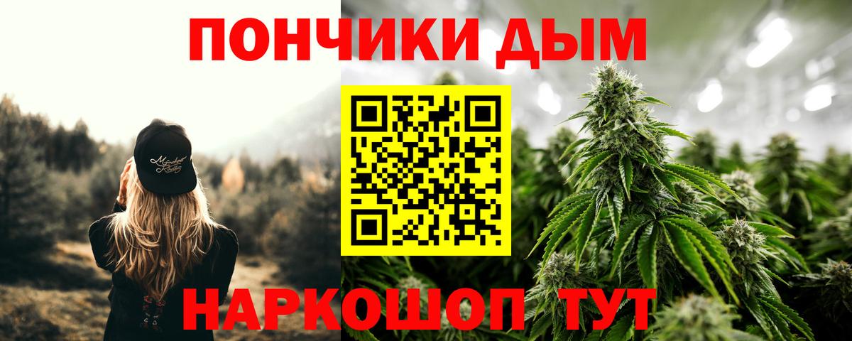 Конопля SATIVA & INDICA Кимры